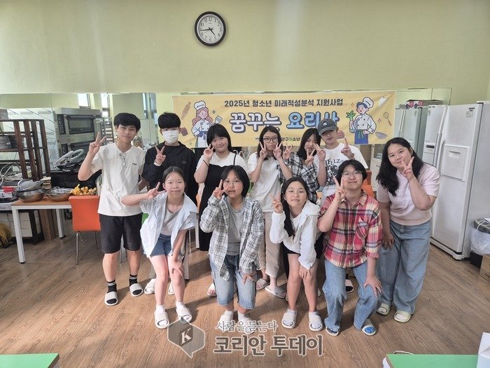 [코리안투데이] 계양구청소년수련관, ‘꿈꾸는 요리사 1기’ 성료 © 임서진 기자