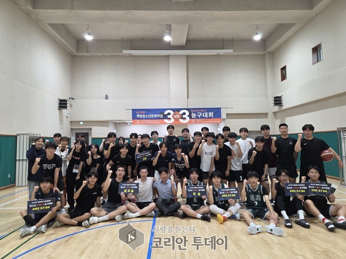 [코리안투데이] 계양청소년문화의집, ‘청소년 3대3 농구대회’ © 임서진 기자
