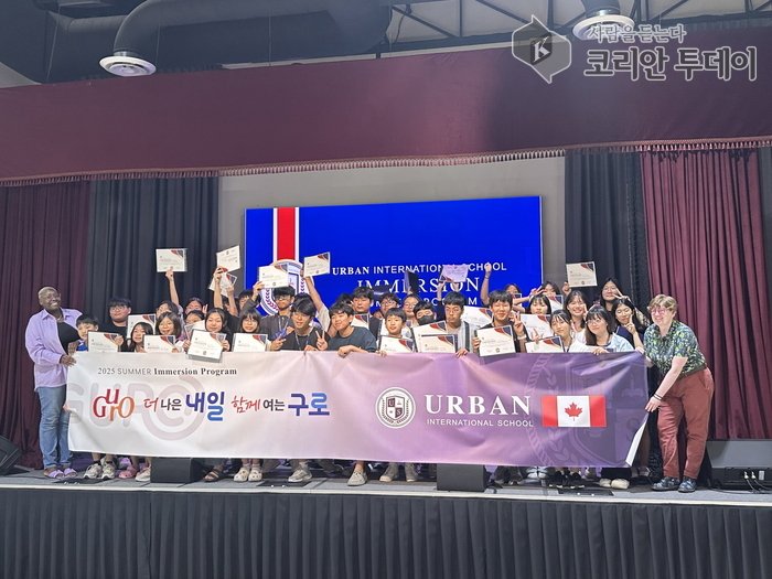 [코리안투데이] (사진) 학생들이 어반 인터내셔널 스쿨(Urban International School) 여름 프로그램을 마치고 수료식에 참석했다. © 박수진 기자