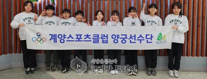[코리안투데이] 양궁 꿈나무들의 활시위, 전국 무대를 향하다 © 임서진 기자