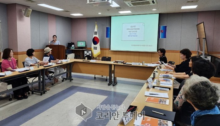 [코리안투데이] 삼산2동, 위기가구 발굴 전문가 양성 ©임서진 기자