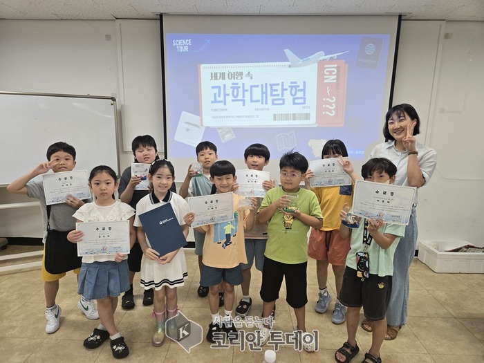[코리안투데이] 지식과 재미를 동시에: 서운도서관 여름독서교실, 창의적 미래 인재 육성 앞장 © 임서진 기자