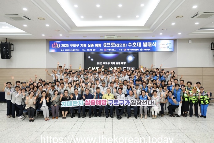 [코리안투데이] (사진) 7월 11일 열린 G(지)브로(집으로) 수호대 발대식에서 참석자들이 기념촬영을 하고 있다. © 박수진 기자