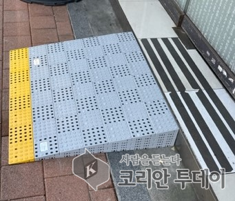 [코리안투데이] 경사로 설치 모습 © 안덕영 기자