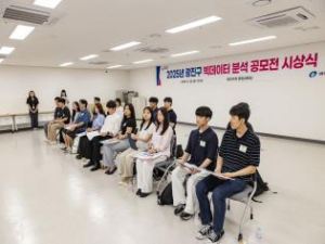 광진구, 빅데이터로 도로열선 설치 최적 위치 선정