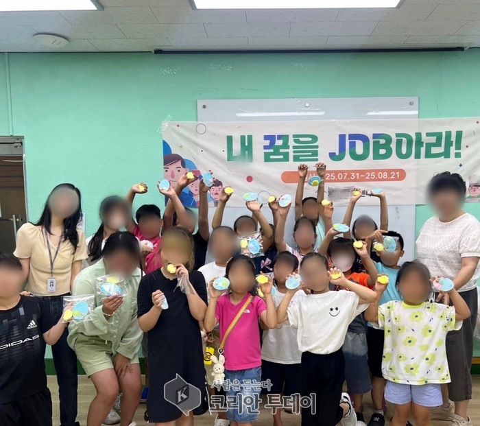 [코리안투데이] 계양구가족센터, 취약위기가정 초등생 대상 '직업체험 프로그램' 성료 ©임서진 기자