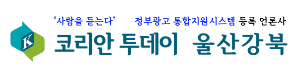 2028울산국제정원박람회 홍보 향한 청춘 자전거 대장정
