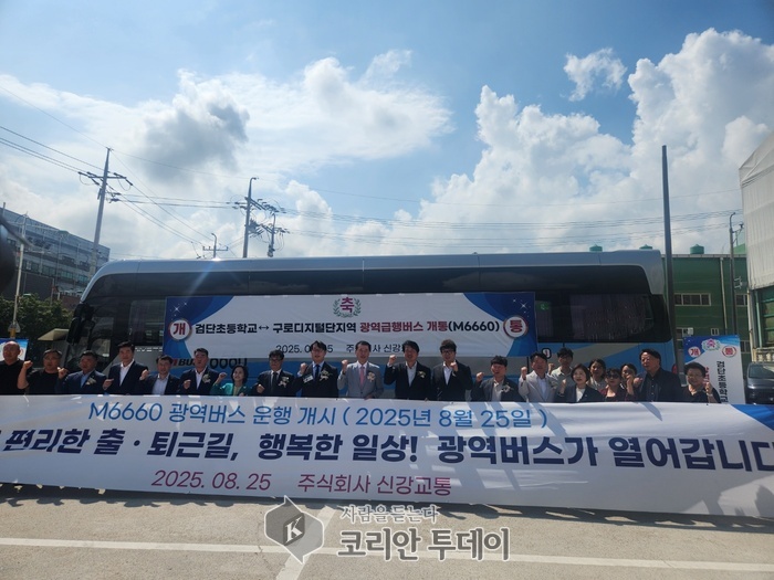 [코리안투데이] 인천시, 광역급행버스 M6660번 신규 개통…검단~구로디지털단지 직행 ©임서진 기자