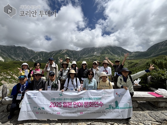 [코리안투데이] 도야마시와 후쿠이시의 화상언어교류 참가자들과 함께 © 문성규 기자