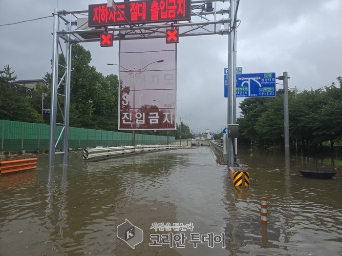 [코리안투데이] 선제 대응으로 위기 모면… 36시간 만에 완전 복구 © 임서진 기자