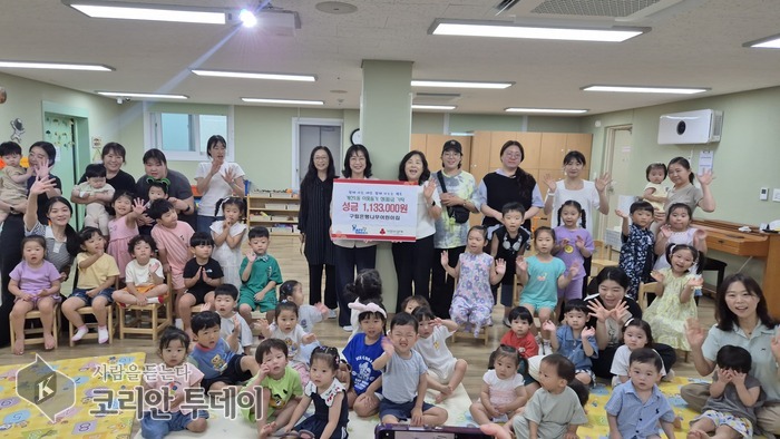 [코리안투데이] 계산1동 구립은행나무어린이집, ‘시장놀이’ 수익금 © 임서진 기자
