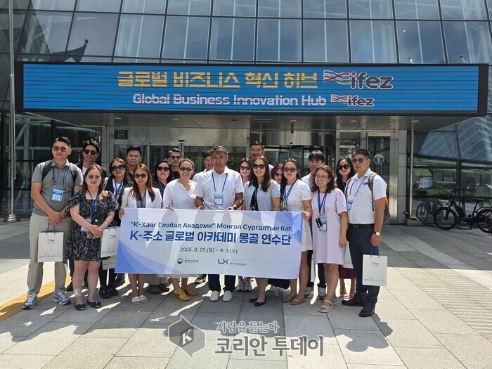[코리안투데이] 몽골 연수단, 인천서 ‘K-주소체계’와 스마트시티 운영 노하우 직접 확인 © 임서진 기자