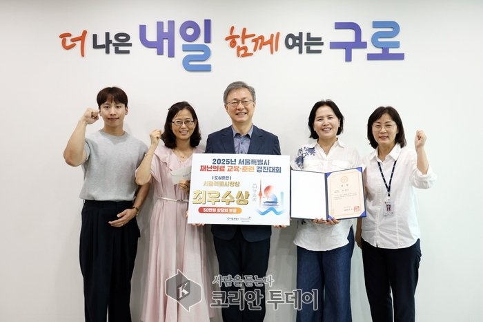 [코리안투데이] (사진) 재난의료 교육‧훈련 경진대회 도상훈련 분야 최우수상 기념사진 © 박수진 기자