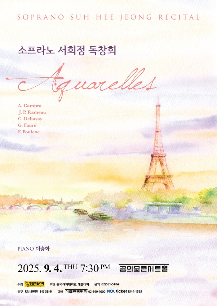© 김현수 기자