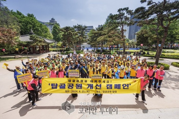 [코리안투데이] 탑골공원 질서 계도 © 지승주 기자