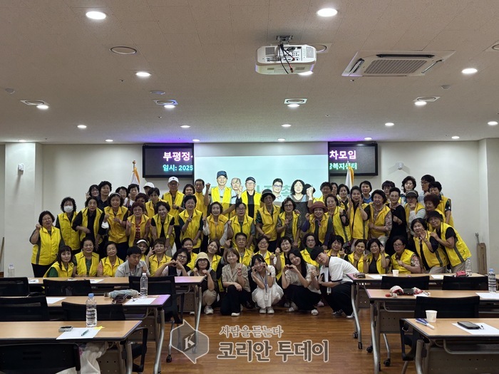 [코리안투데이] 우리 마을 지킴이'가 만드는 따뜻한 부평, 자살 예방 활동가 정기모임 개최 © 임서진 기자