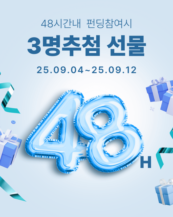 [코리안투데이] 클립케이스 안경집 와디즈 펀딩 © 양숙희 기자