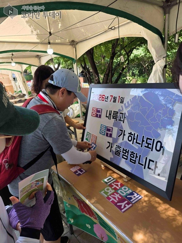 [코리안투데이] 인천 중구, ‘제물포구 출범’ 앞두고 지역 축제 홍보 부스 © 김미희 기자