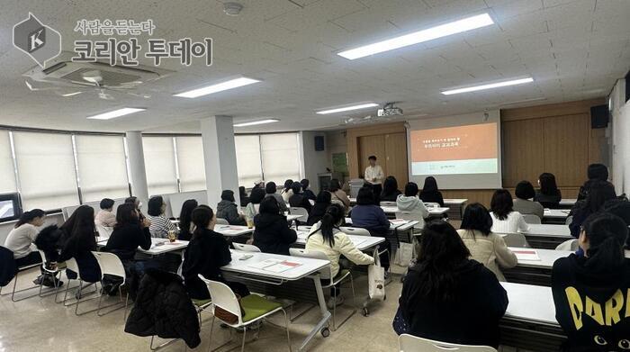 [코리안투데이] <사진> 2025년 1기 학부모 프로그램 교육 사진 © 박수진 기자