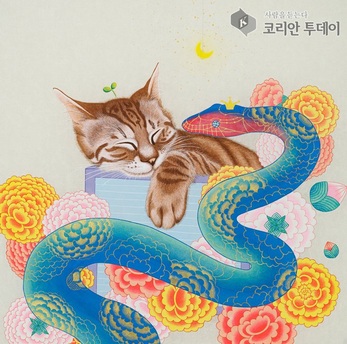 [코리안투데이] 고선애 민화, 고양이의 시선으로 말하는 존재의 자유 ©김현수 기자
