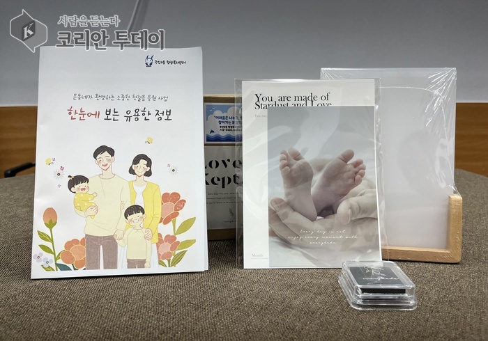 [코리안투데이] 미추홀구 숭의4동 '출생·전입신고 포토 존' © 김미희 기자