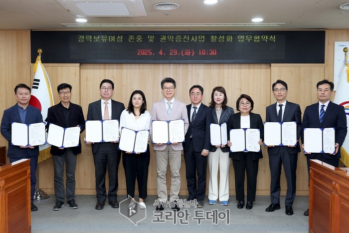 [코리안투데이] 경력보유여성 지원 기업 협약 체결식 © 손현주 기자