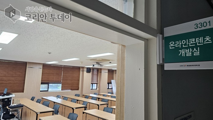 [코리안투데이] 챗GPT 공개특강, 9월 13일 계명문화대학교에서 열린다 © 김현수 기자