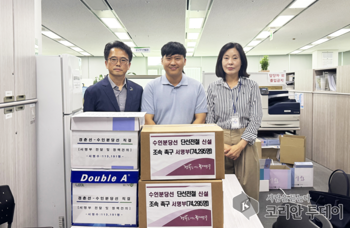 呼籲新建水仁-盆唐線單線電車 19萬人簽名書送交國土部