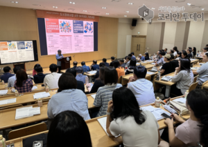 인천 도시정비사업 전문가 양성의 새 장 열다… 시민아카데미 전문과정 개강