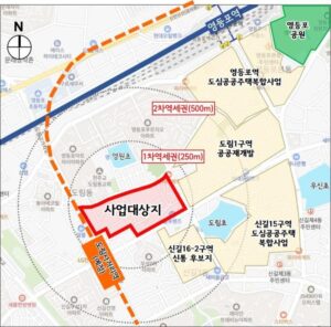 침수 피해 컸던 영등포구 도림동 133-1 일대 신통기획으로 재개발 시동 걸렸다.