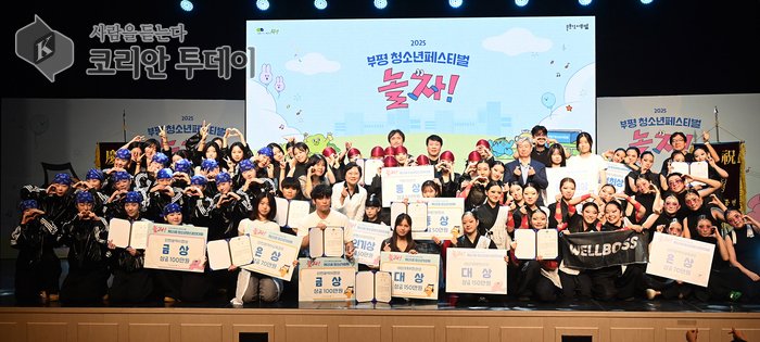 「開啟未來的青少年盛會」富平區成功舉辦2025富平青少年節