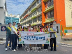 성동구, 신학기 맞아 어린이보호구역 교통안전 캠페인 전개