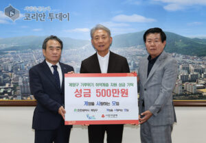 ‘계양을 사랑하는 모임’, 기후위기 취약계층 위해 500만 원 기탁…나눔으로 지역사회에 온기 불어넣어