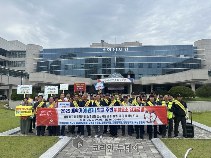 家長放心託付的安心城市!河南市推出開學季不良廣告「零」整治行動