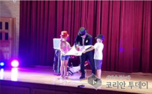 마술로 배우는 환경 보호… 송파구, 초등생 눈높이 환경교육 실시