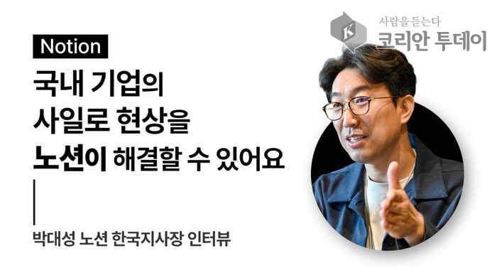 © 김현수 기자