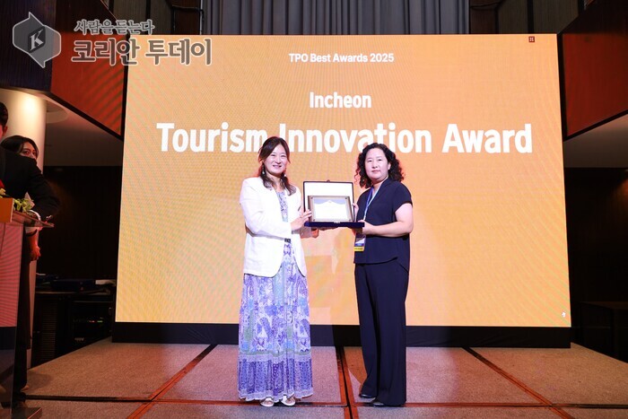 仁川智慧觀光平台「Incheon easy」榮獲2025年TPO創新領域國際獎項