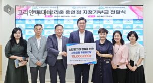 신한은행, 어르신 일자리 ‘카페지브라운 용현점’에 1천만 원 후원…지속 운영 힘 보탠다