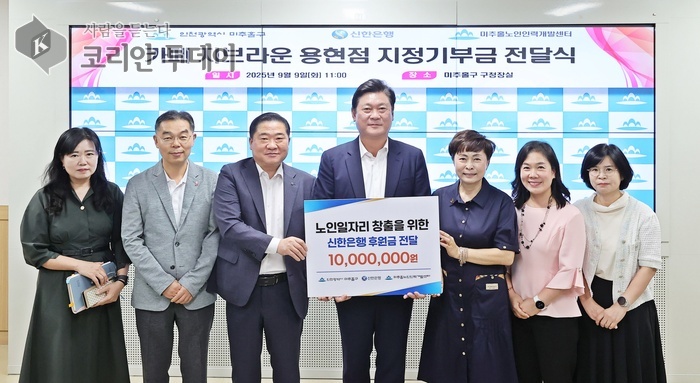 新韓銀行捐助1千萬韓元予「Cafe Zibrown 龍賢店」,助長者就業並支持持續營運