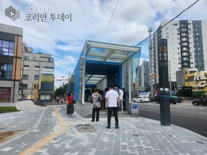 仁川都市鐵路1號線東水站3號出口與富永路連接通道9月4日正式開通