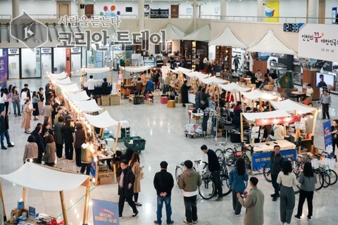 仁川市於仁川市政廳舉辦中秋「2025年仁川自立生產品宣傳·銷售展」