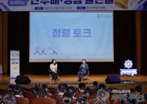 ‘수평적 조직문화 강조’ 진교훈 강서구청장, 직원들과 청렴 소통