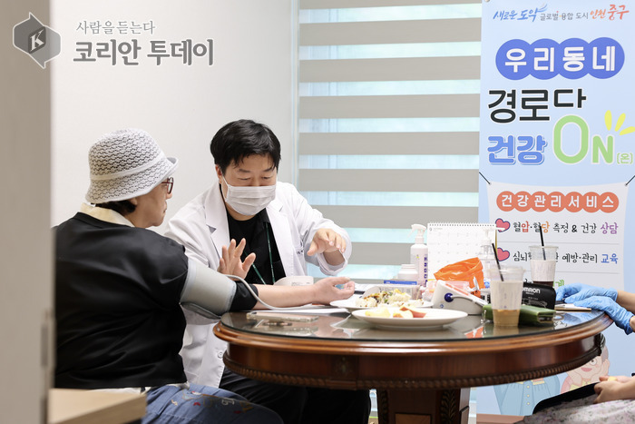 [코리안투데이] 중구청, ‘경로당 주치의 사업’ © 김미희 기자