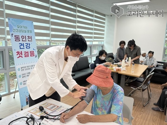[코리안투데이] 중구청, ‘경로당 주치의 사업’ © 김미희 기자