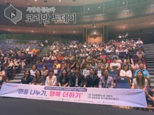 인천시, ‘2025년 자살예방의 날’ 기념행사 열어 생명존중 문화 확산