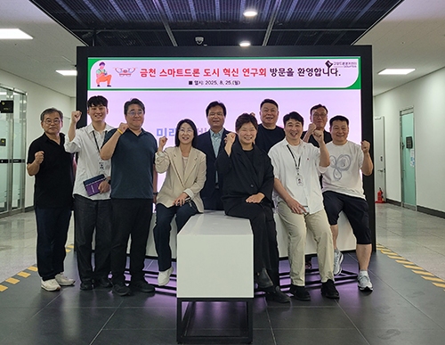 Conselho do Distrito de Geumcheon cria grupo de pesquisa de vereadores "Grupo de Pesquisa para a Gestão Sustentável do G-Valley de Geumcheon"