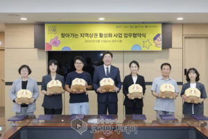 지역상권 활성화 원주시 카카오 프로젝트 단골 협약 체결