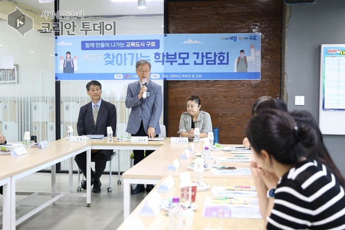 [코리안투데이] (사진) 장인홍 구로구청장이 9월 10일 구일고등학교에서 열린 ‘찾아가는 학부모 간담회’에서 인사말을 하고 있다. © 박수진 기자