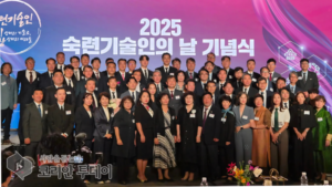 숙련기술인의 날, 2025년 행사 성황리 개최…숙련기술인 미래 비전 제시