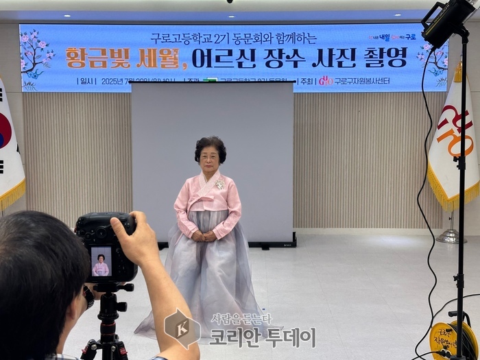 九老区与九老高中第2期毕业生共同开展“传递爱 珍藏回忆 长者长寿写真拍摄”志愿服务
